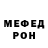 Альфа ПВП мука Alexander Trofiak