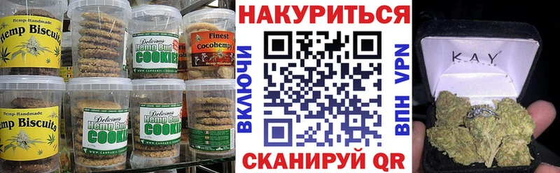 MEGA как зайти  Кызыл  Печенье с ТГК конопля 