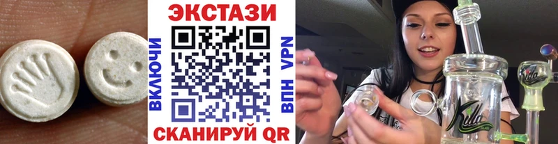 Экстази TESLA  купить  цена  Кызыл 