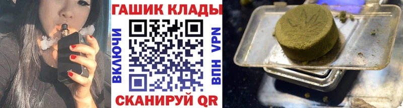 ГАШИШ hashish  Кызыл 