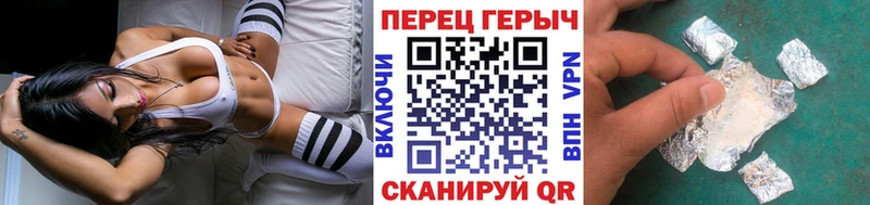 ГЕРОИН хмурый  hydra tor  Кызыл 