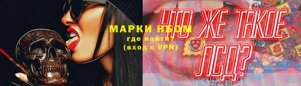 альфа пвп VHQ Абаза
