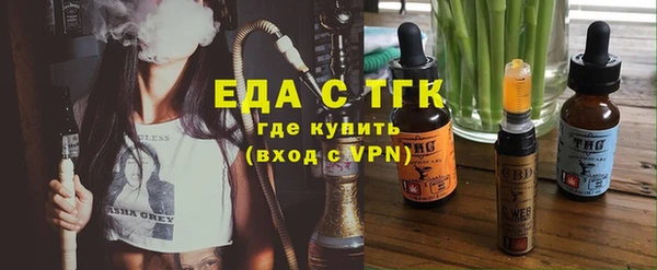 кристаллы Абдулино