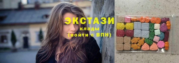 кристаллы Абдулино