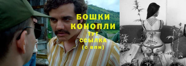 альфа пвп VHQ Абаза