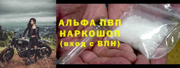 кристаллы Абдулино