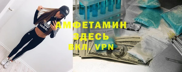 альфа пвп VHQ Абаза