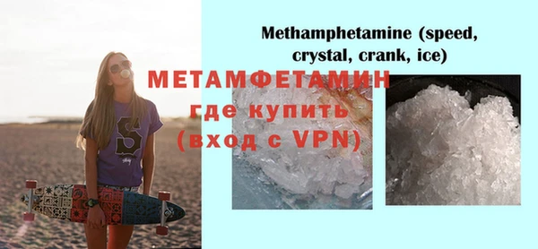 альфа пвп VHQ Абаза