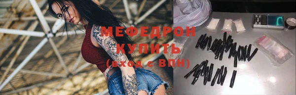 кристаллы Абдулино