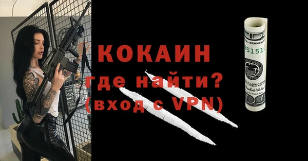 твердый Абинск