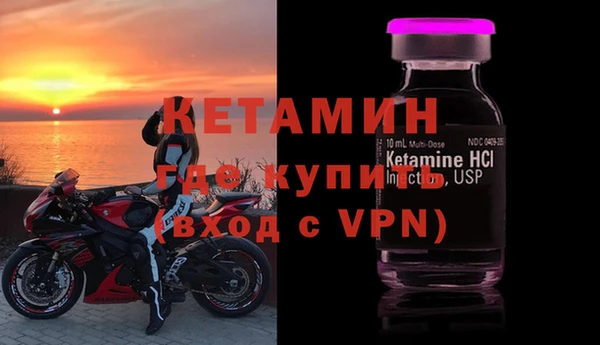 кристаллы Абдулино