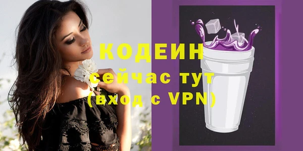 альфа пвп VHQ Абаза
