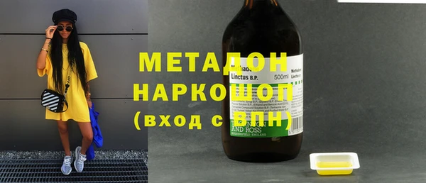 альфа пвп VHQ Абаза