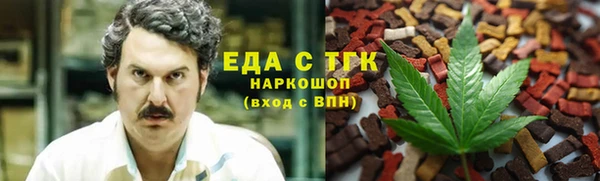 кристаллы Абдулино