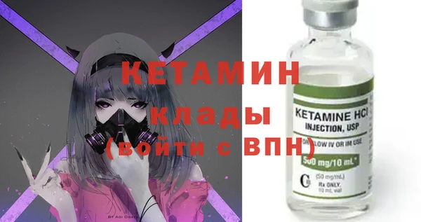 кристаллы Абдулино