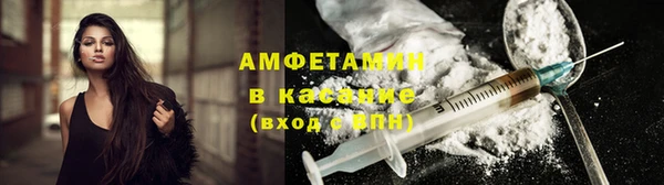 кристаллы Абдулино