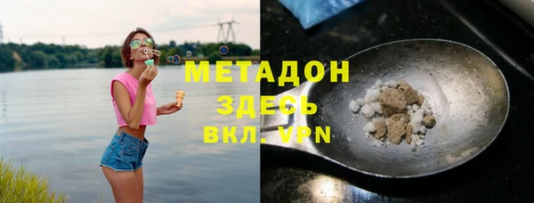 альфа пвп VHQ Абаза
