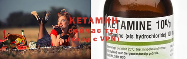 альфа пвп VHQ Абаза
