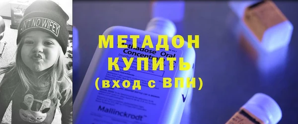 твердый Абинск