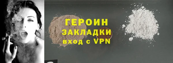 кристаллы Абдулино