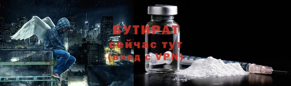 альфа пвп VHQ Абаза