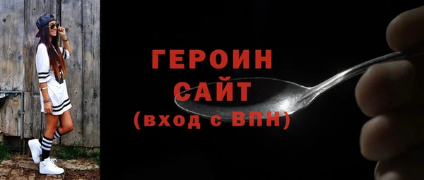твердый Абинск