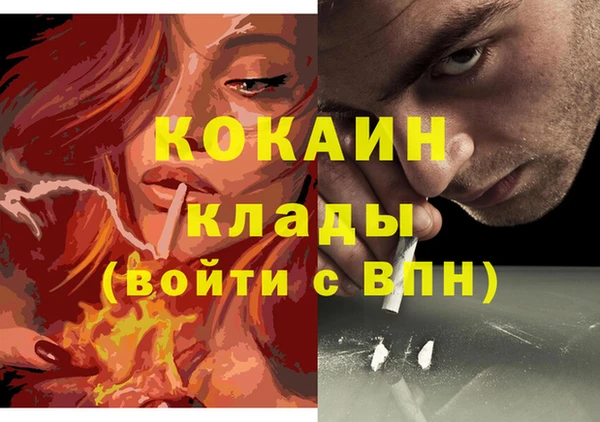 кристаллы Абдулино
