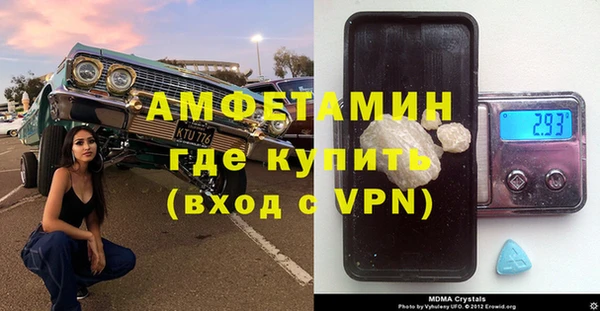 твердый Абинск