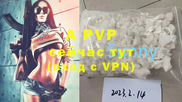 альфа пвп VHQ Абаза
