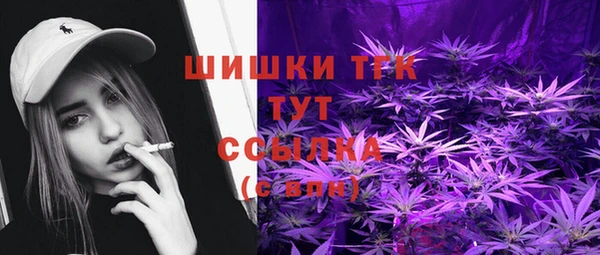 кристаллы Абдулино