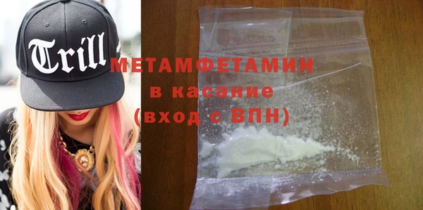альфа пвп VHQ Абаза