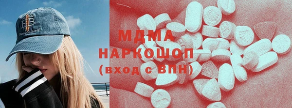 твердый Абинск