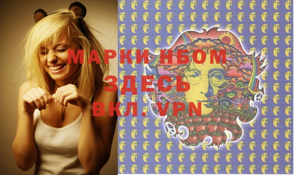 альфа пвп VHQ Абаза