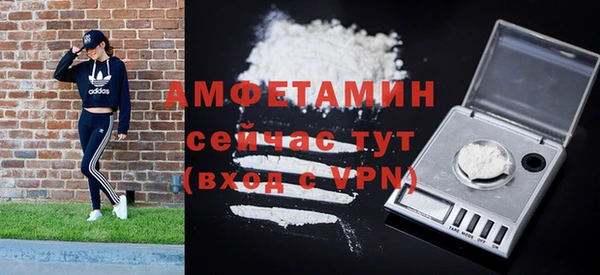 альфа пвп VHQ Абаза