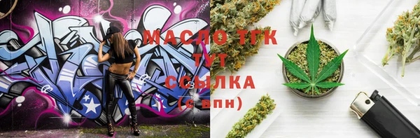 альфа пвп VHQ Абаза