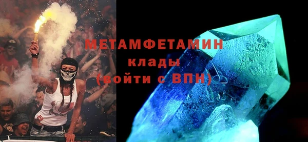 кристаллы Абдулино