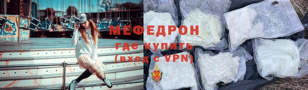 кристаллы Абдулино