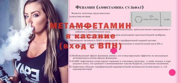 кристаллы Абдулино