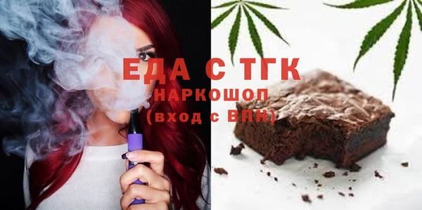альфа пвп VHQ Абаза