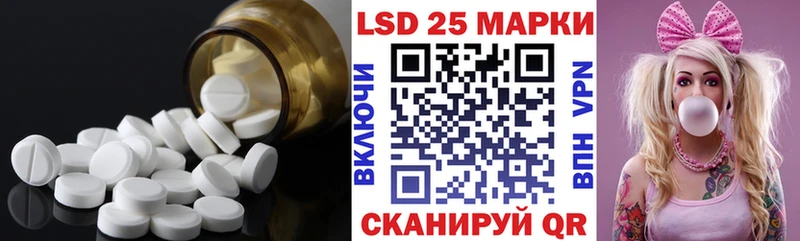 купить Кызыл ЛСД экстази ecstasy