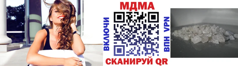 где найти Кызыл MDMA Molly