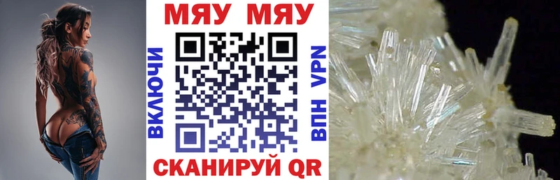 МЕФ mephedrone  площадка телеграм  Кызыл 