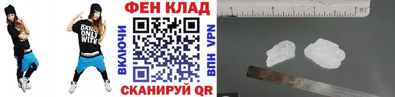 МЕТАМФЕТАМИН Methamphetamine  Кызыл 