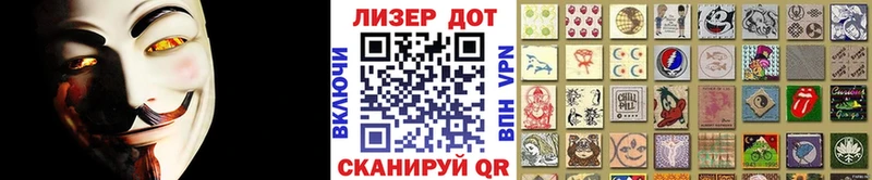 Марки NBOMe 1500мкг Кызыл