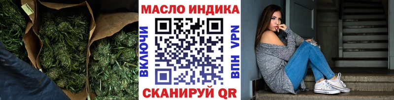 даркнет сайт  Кызыл  Дистиллят ТГК вейп с тгк 